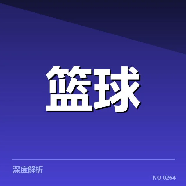 夏洛特黄蜂快攻效率的已验证数据
