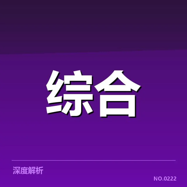 运动营养周期安排：运动员体能提升疑问解答